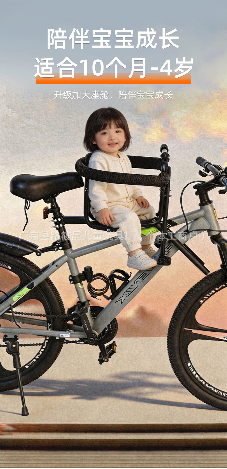 Mountain Bike Child Seat Front-Mounted Universal Folding Bike Bend-Bar Bike Infant Child Safety Seat