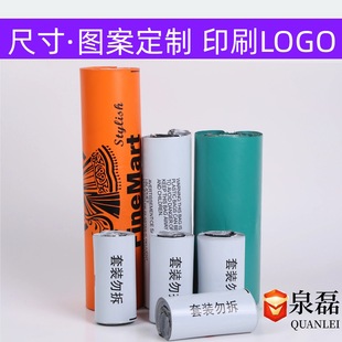 �S��ֱ�N���f������ӡlogo��ˮ��˺��Ʒ�ư��b���߶���̰l؛��