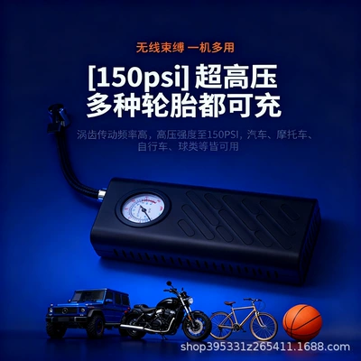 Hava nasosu High-Power Portable Car Air