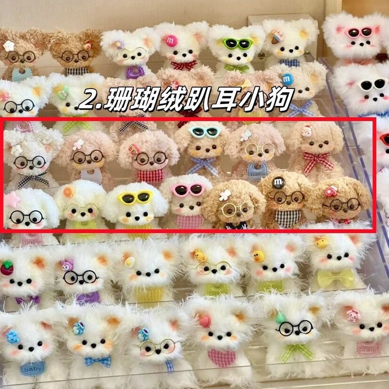 インターネット有名人かわいいツイストスティック子犬ペンダントぬいぐるみ人形バニー人形人形ギフト卸売|undefined