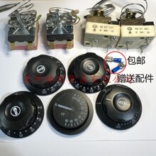 煮面爐溫度調節器液漲式溫控器 保溫台溫控開關湯桶電煮爐調溫器