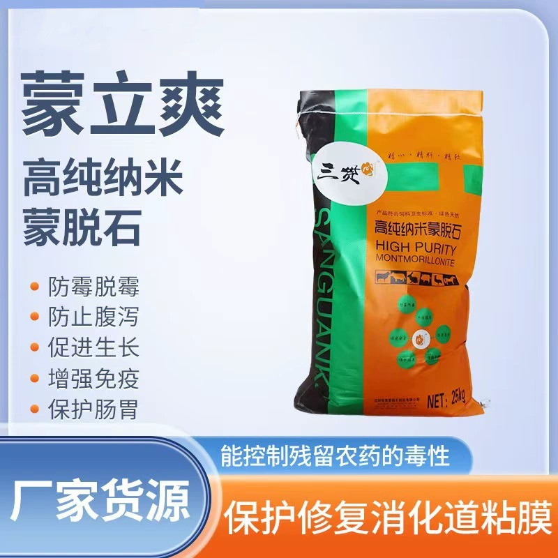 Высокочистый нано-монтомориллонит Menglishuang предотвращает плесень, удаляет грибок, способствует росту, повышает иммунитет, защищает пищеварительную систему домашних животных.
