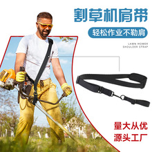 四季现货户外供应割草机肩带多功能可调节通用鼓风机带背带花卉