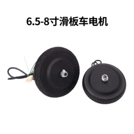 电动车电动机;微型电动机;协作机器人