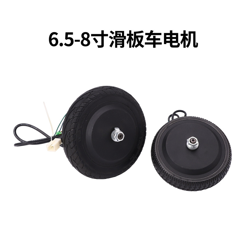 High-Power Balance Car Brushless Dc Hub Motor Electric Scooter Motor Anti-Slip Universal Motor Wholesale
