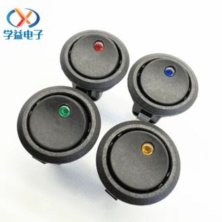 猫眼开关上圆下方 汽车改装船型开关12V20A带灯 圆形开关带灯