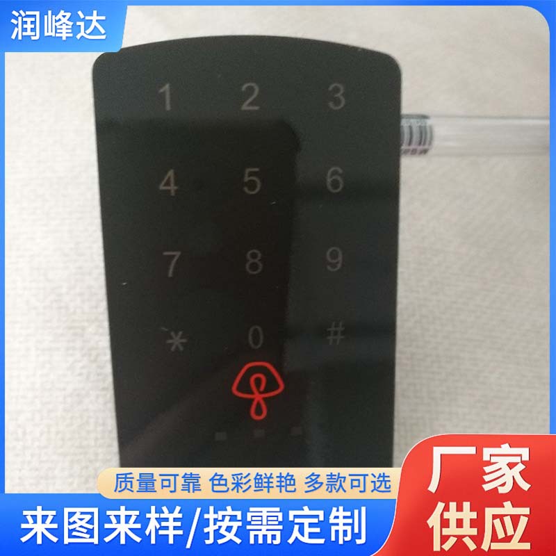pvc触摸按键亚克力面板防静电PC控制面板硬面防刮丝印厂家批发