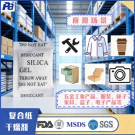硅胶;其他吸附剂;纤维吸附剂