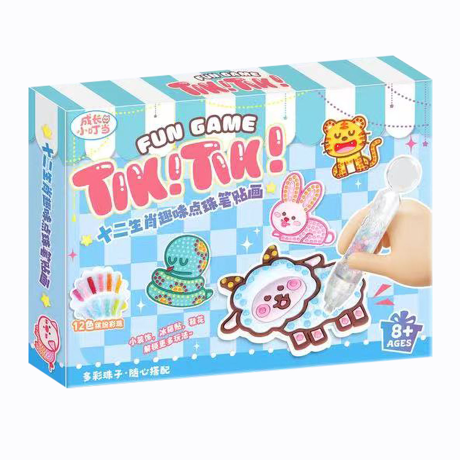 Niños DIY puzzle juguetes divertidos zodíaco bolígrafo pegatinas juego juego juego de la ciudad de intercambio de regalos