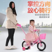 儿童自行车12寸带推杆2-6岁男女宝宝14寸手推自行车三轮车