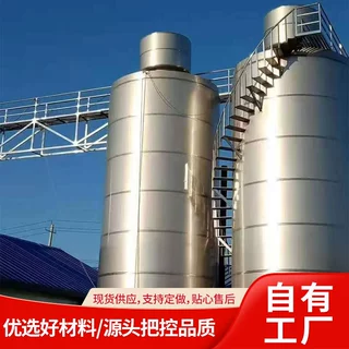 不锈钢304储存罐厂家 卧式立式储油罐储水保温加热储罐储酒罐