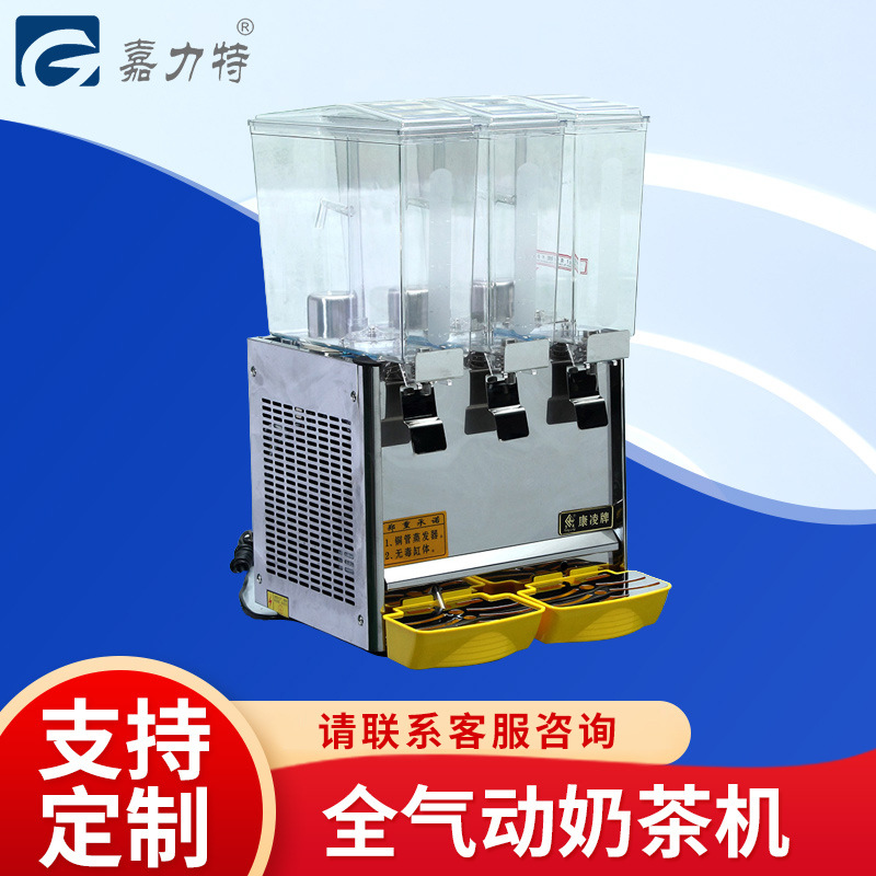 厂家批发饮料机商用果汁机冷热双温双缸冷饮热饮全自动奶茶机