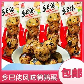 膨化;面筋制品;饼干