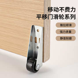 防垂轮静音万向支撑承重轮微型家具支撑下垂定向轮平移门轨道滑轮