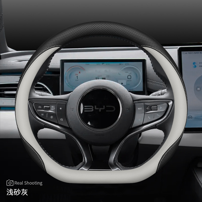 比亚迪海豹方向盘套海豹06dmi/06GT/海狮05ev/07专用超薄车把套|undefined
