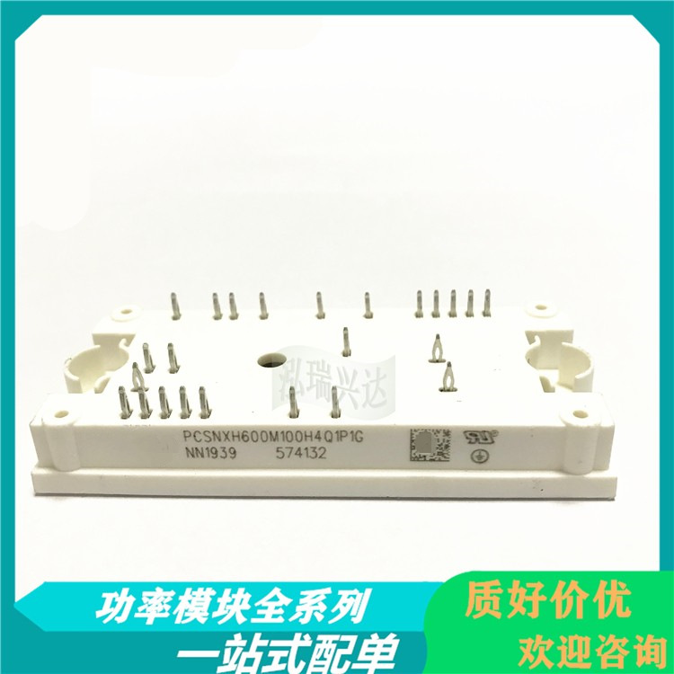 NXH160T120L2Q1SG Q1SC M820F1802 10-FY12NMA160SH01 全新询价