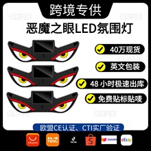 �羳��܇LED̫��ܐ�ħ֮��LED�ӑB�b�܇����Ӿ��Շ���