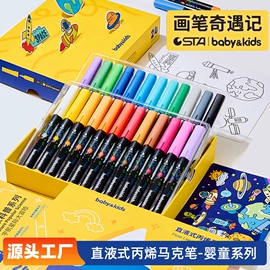 马克笔;针管笔;毛笔