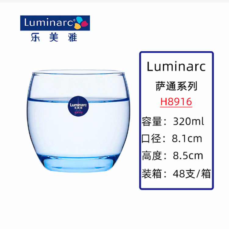 Taza recta de vidrio lemeiya taza de té taza de agua resistente al calor taza de jugo de leche redonda restaurante hogar taza comercial