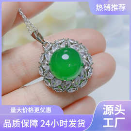 A冰种翡翠绿玉髓吊坠925镀银镶嵌超闪满钻圆形正阳绿玉髓吊坠挂件