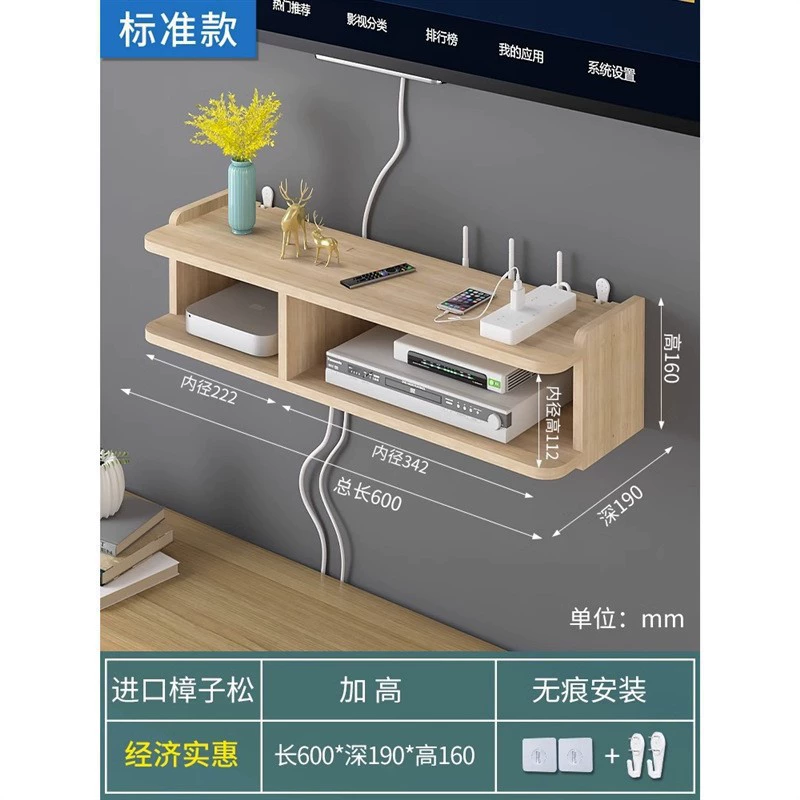 WIFI воспроизводящая настенная ТВ-подвеска верхняя коробка для размещения и хранения на стене