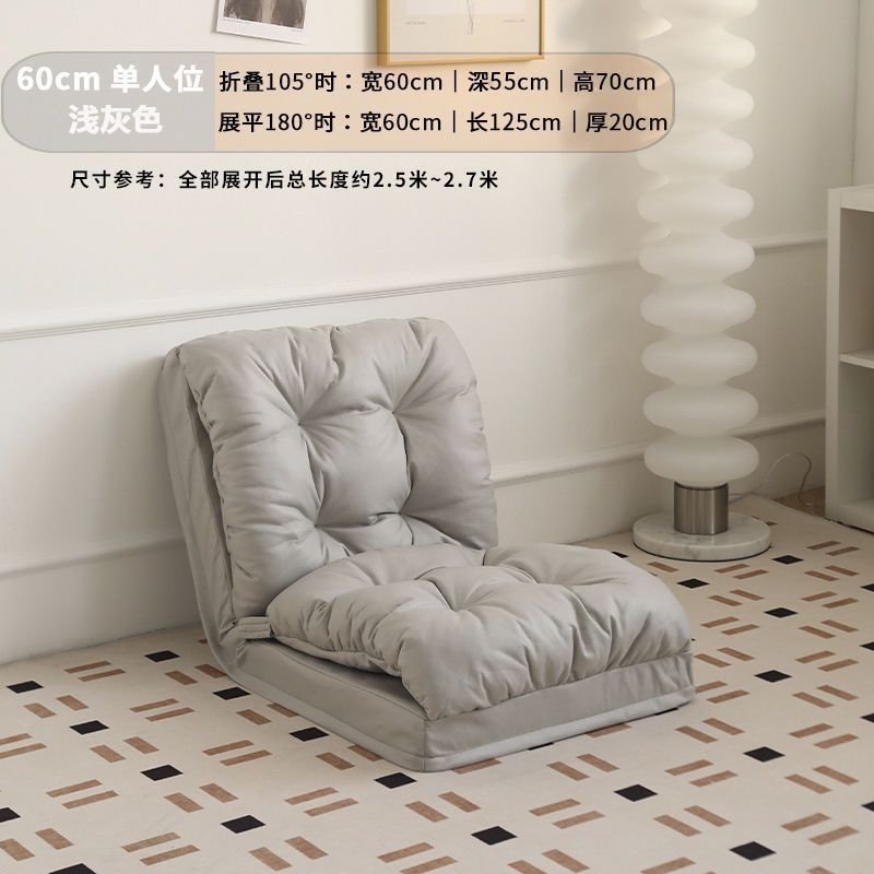 라이트 그레이 60cm [싱글 시트] 업그레이드 및 두꺼워짐