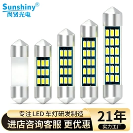 示宽灯;转向灯、角灯;刹车灯