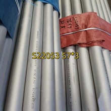 2205不锈钢管工业无缝管 不锈钢2205管 2205材质不锈钢管 零割