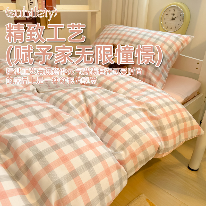 25 ropa de cama de estudiante de algodón lavado de nuevo estilo, sábanas de tres piezas, funda de edredón de cuatro piezas, dormitorio de alquiler, dormitorio dedicado