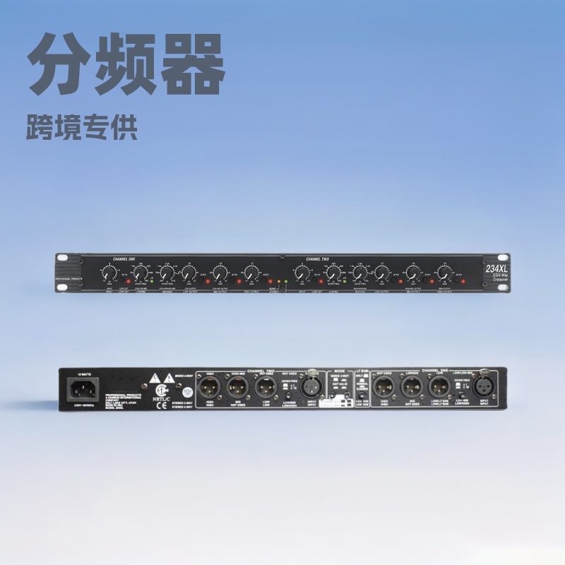Factory Direct Dbx 234XL 223XL Frequency Divider 234Xs234Xs Two-Three-Point Cross-Border Supply Factory Direct Dbx 234XL 223XL Frequency Divider 234Xs234Xs Two-Three-Point Cross-Border Supply