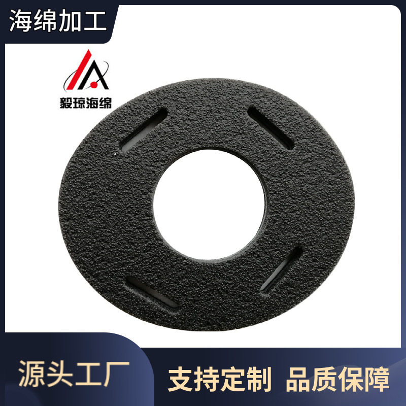 厂家直销EVA海绵坐垫 泡棉热压 eva模压一体成型