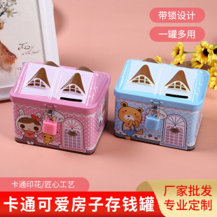 Korean cartoon cute house piggy bank with lock tinplate metal piggy bank children's toy storage box