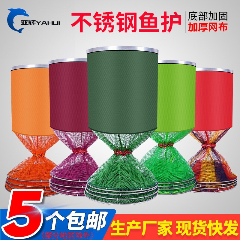 Stainless Steel Double-Ring Fish Protection Net, Double-Ring Universal Positioning, Rubber-Coated Anti-Snagging Fish Protection Net, Fishing Protection Gear Stainless Steel Double-Ring Fish Protection Net, Double-Ring Universal Positioning, Rubber-Coated Anti-Snagging Fish Protection Net, Fishing Protection Gear
