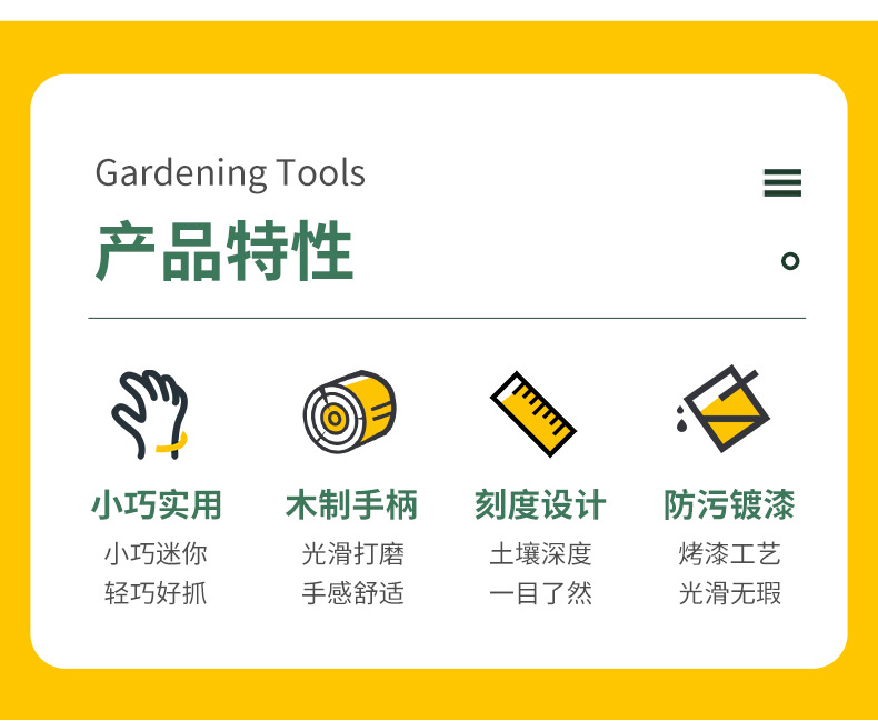 木晨园艺工具三件套 迷你园林工具便携植物盆栽园林工具 花铲批发详情2