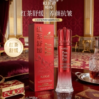 酷格红茶舒缓养颜抗皱酵素多能乳紧致抗皱淡纹精华乳护肤厂家批发