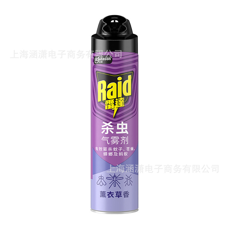 600ml de lavanda