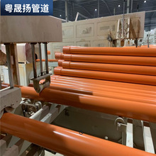 ܵCPVC ߉ͨӍ|opvcŹܬF؛