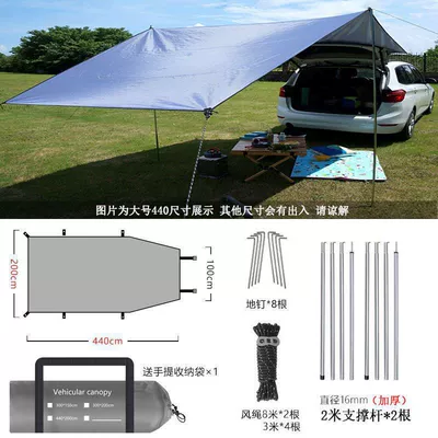 Rainproof Off-Road Vehicle Car Side: Avtomobil yan çətirləri - high-grade-gray-440200cm2-support-rods-00