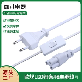 裸电线;车用点烟器;室外LED