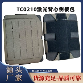 运动腰包;迷彩服;腰带