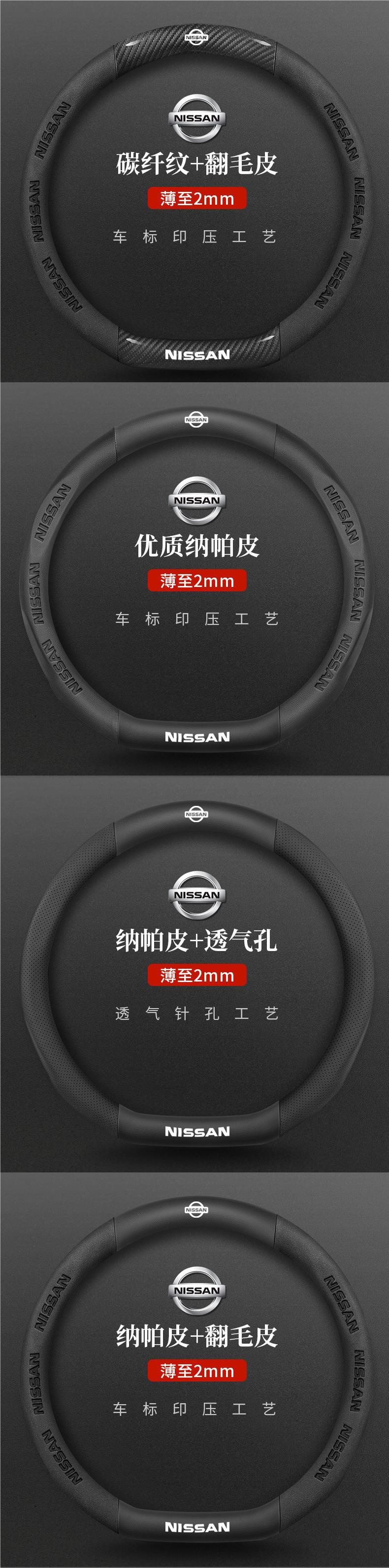 Suitable for Kia K3 Smart Run k5 Freddy k2 Selatu kx3 Huan Chi K4 Pride Run kx5 Yi Run Steering Wheel Cover