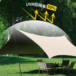 Outdoor Thickened Vinyl Canopy Sunshade Umbrella Vinyl Lazy Canopy Camping Tent Set Butterfly Rainproof Cloth Sunshade