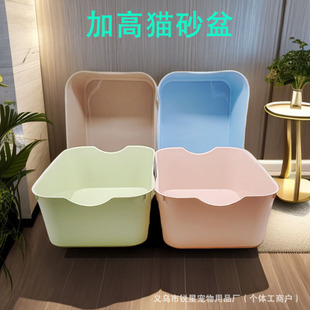 Pet Supplies Cat Litter Basin Big Cat Kitten Toilet Pet Toilet Washable Cat Litter Basin High Top-in