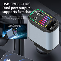 120W 車載充電器、伸縮ケーブル付き、1対4充電、Apple 16、Android対応、超急速充電