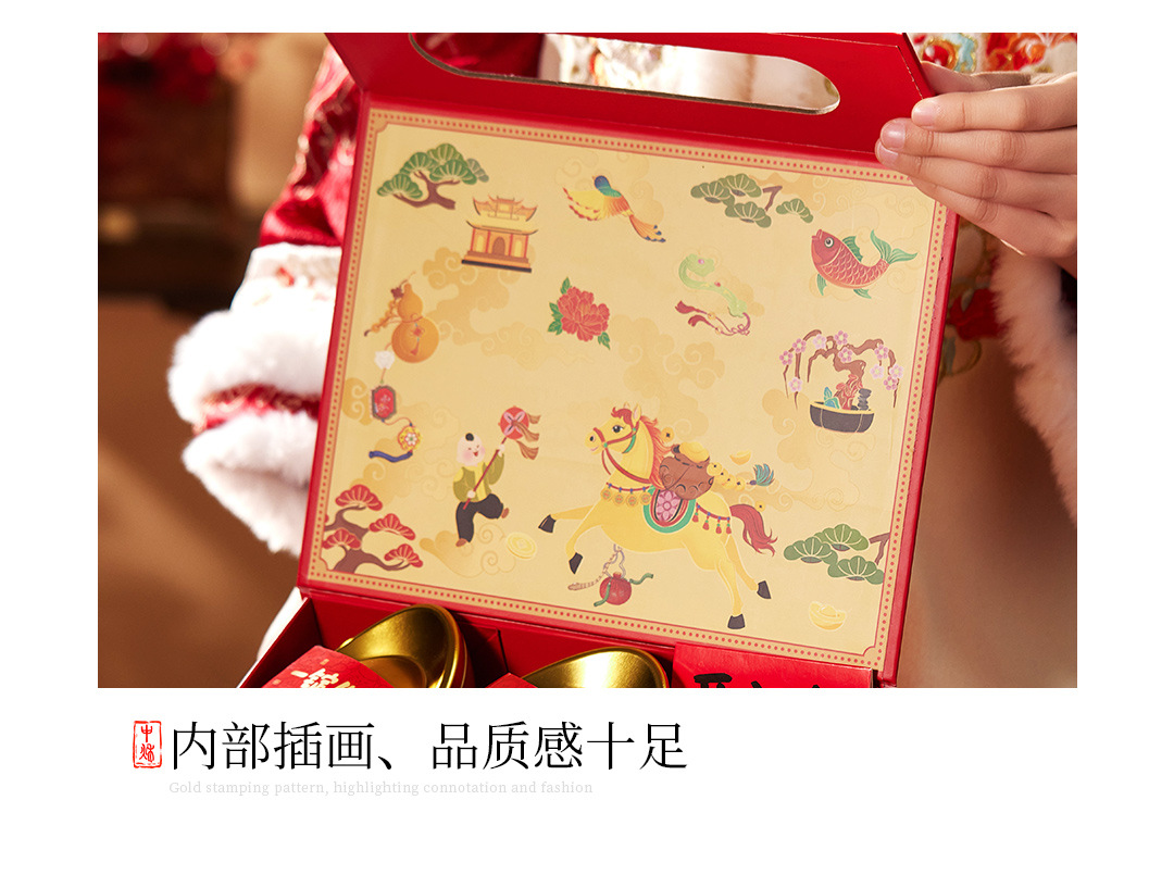 阿里详情-招财进宝手提翻盖盒_06.jpg