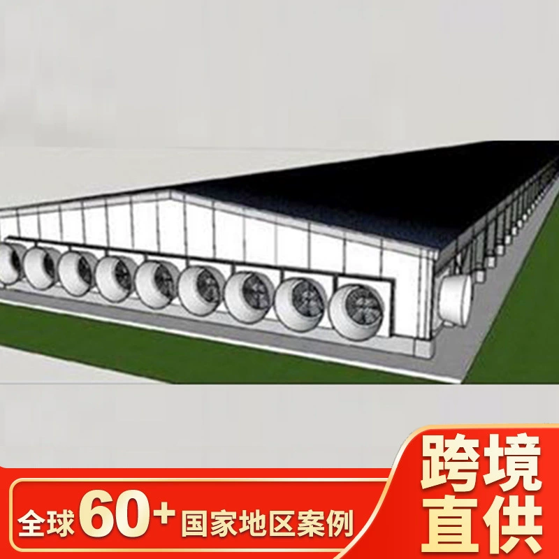 Стальная конструкция курятника экспортное производство стальная конструкция каркасная фирма Стабильная ферма Новый курятник свинятник