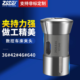CNC����܇���A�^�߾���36#46#630#0640���ɏ��ԊA�^640Ͳ�A�A�^��