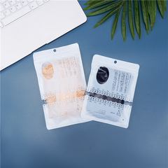 Men's and women's clothing underwear ziplock bag frosted transparent leggings zipper seal bag underwear packaging bag wholesale