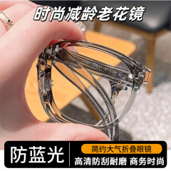 新しい折りたたみ式抗ブルーライト老眼鏡、ファッショナブルで見栄えが良く、年齢を軽減し、保管が簡単、中高年女性向けの老眼鏡