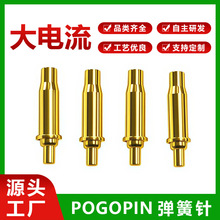 pogopin ����̽ᘴ������s�~��늳؂}����PINᘲ�受����
